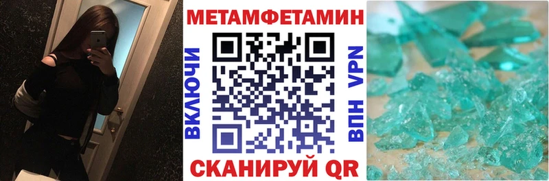 Купить закладки  Губкин  АМФ VHQ 