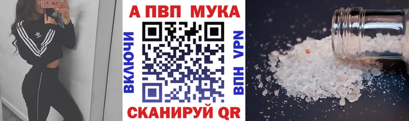 Купить  Губкин  Альфа ПВП VHQ 