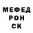 Кетамин VHQ Madduns Yo