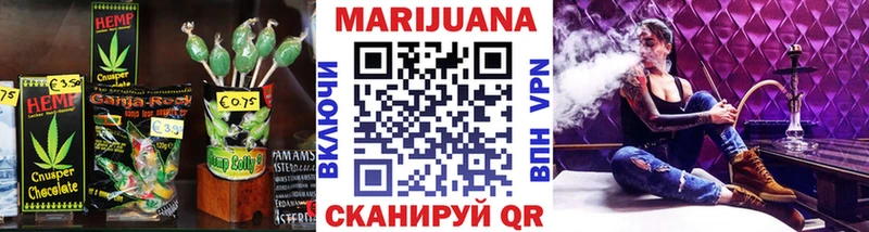Еда ТГК конопля  Купить где  Губкин 