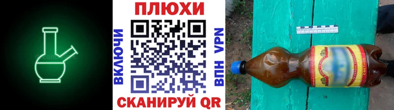ГАШ убойный  Купить закладки  Губкин 