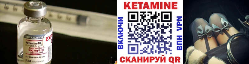 Купить закладки  Губкин  КЕТАМИН VHQ 