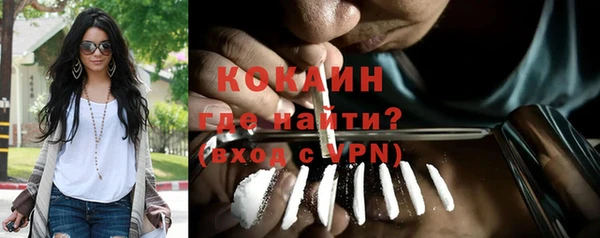 кристаллы Заволжье