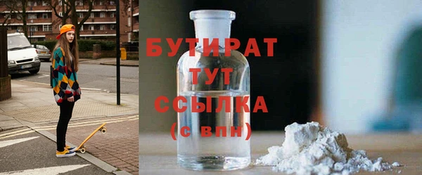 гашиш Заволжск