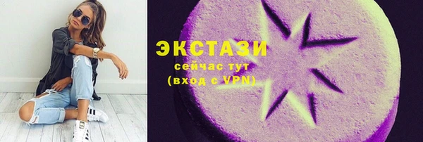 гашиш Заволжск