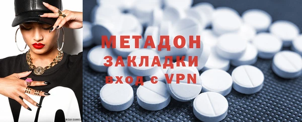 кристаллы Заволжье