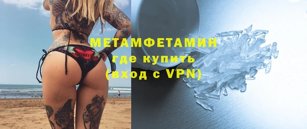 гашиш Заволжск