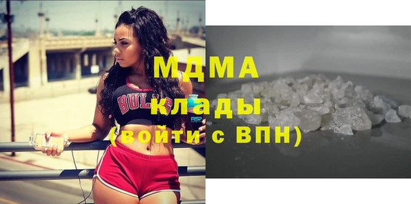 гашиш Заволжск