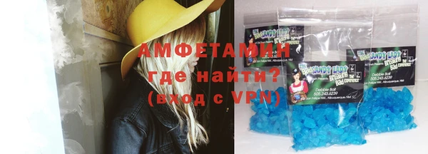 кристаллы Заволжье