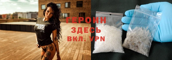 кокаин колумбия Заводоуковск