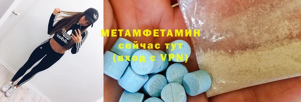 кристаллы Заволжье