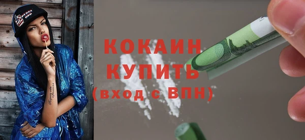 кокаин колумбия Заводоуковск