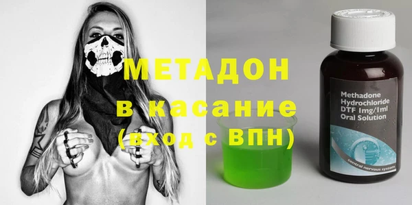 кристаллы Заволжье