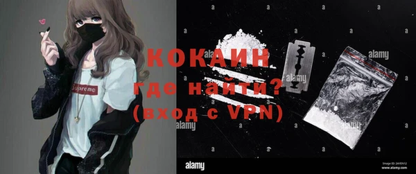 кристаллы Заволжье