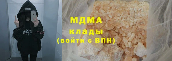 гашиш Заволжск