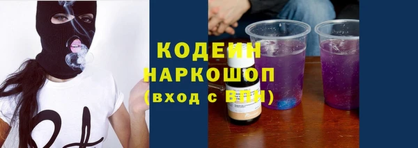 кокаин колумбия Заводоуковск