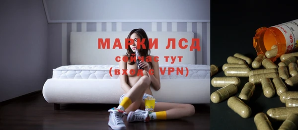 гашиш Заволжск