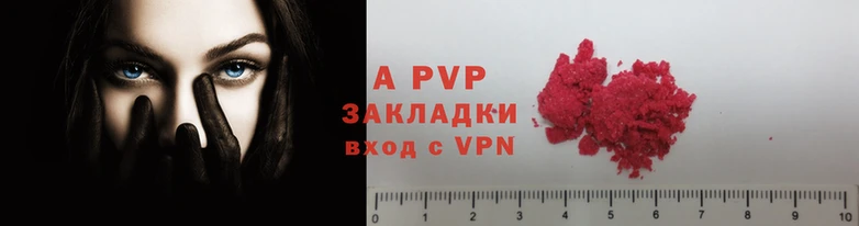 гашиш Заволжск