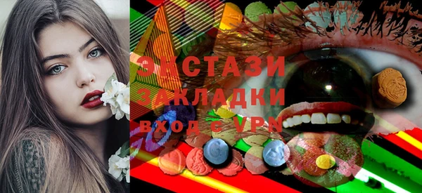 кокаин колумбия Заводоуковск