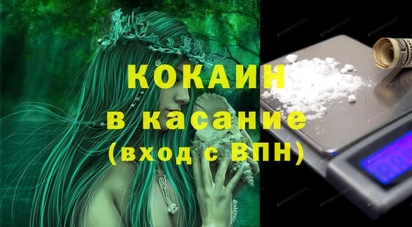 гашиш Заволжск