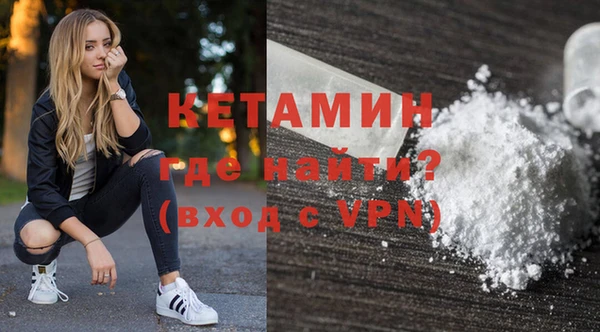 кристаллы Заволжье