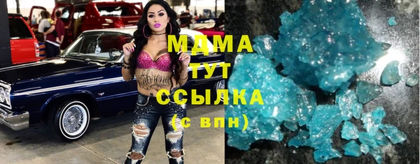 кристаллы Заволжье