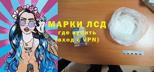 гашиш Заволжск