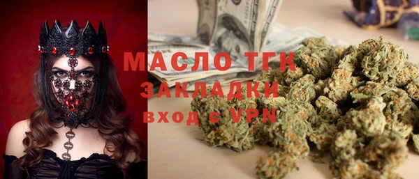 гашиш Заволжск