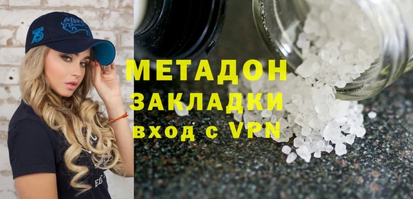 гашиш Заволжск