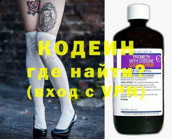 гашиш Заволжск
