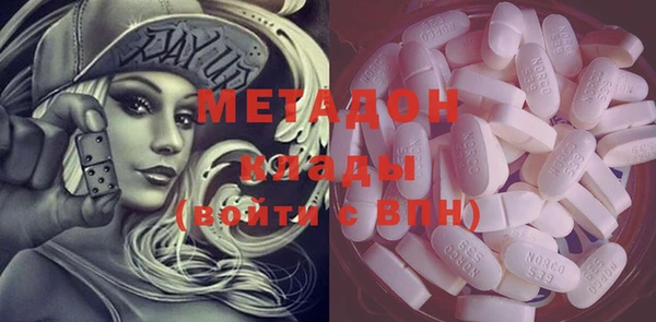 кристаллы Заволжье