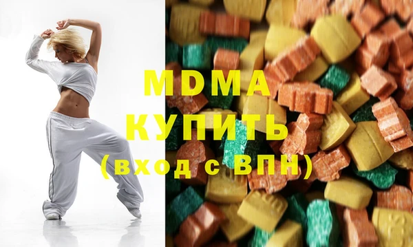 кристаллы Заволжье
