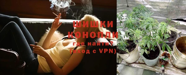 кристаллы Заволжье