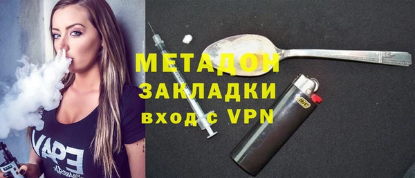 кристаллы Заволжье