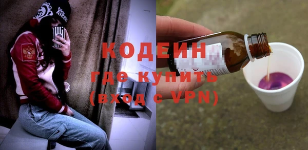 кокаин колумбия Заводоуковск