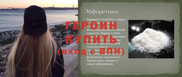 кристаллы Заволжье
