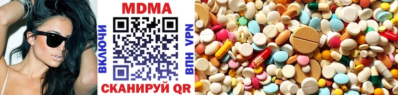 МДМА молли Купить закладки Губкин
