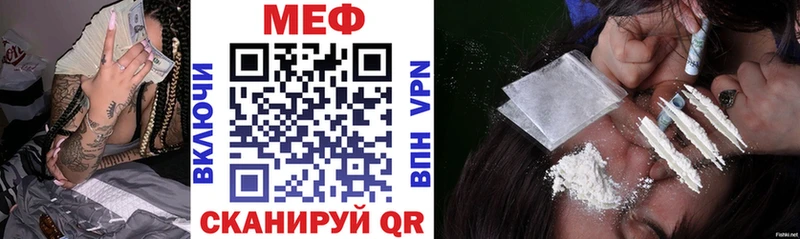 Меф мука  Купить  Губкин 