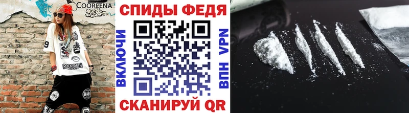 Первитин Декстрометамфетамин 99.9%  Купить закладки  Губкин 