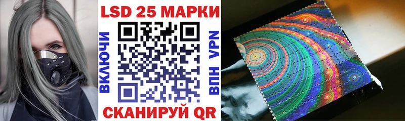 Марки N-bome 1500мкг  Купить закладки  Губкин 